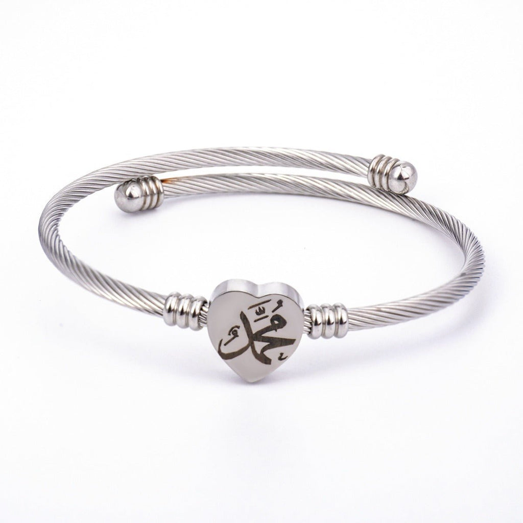 Allah Heart Bracelet Set Islamic Calligraphy Jewelry with Twisted Rope Design (MAC246)