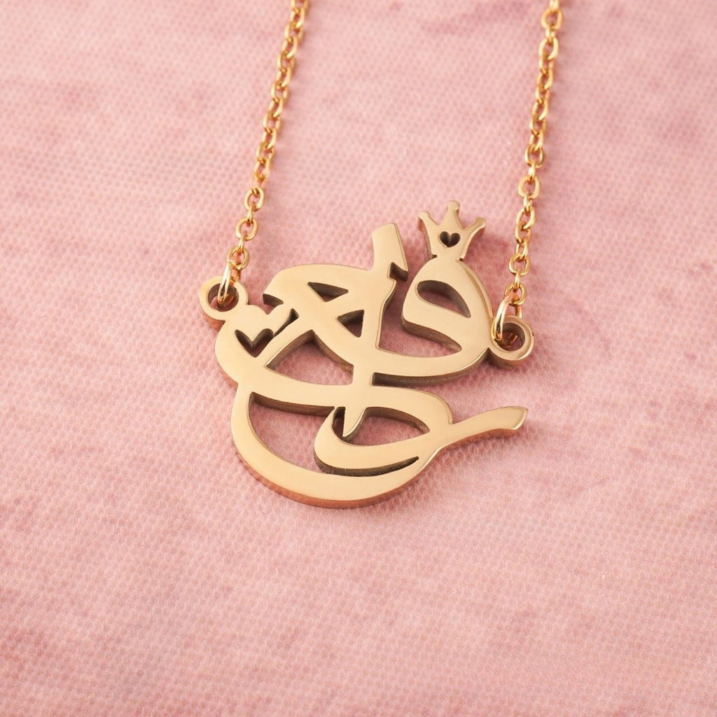 Arabic Calligraphy Name Necklace – Muslim Women Pendant Collection (MAC407)