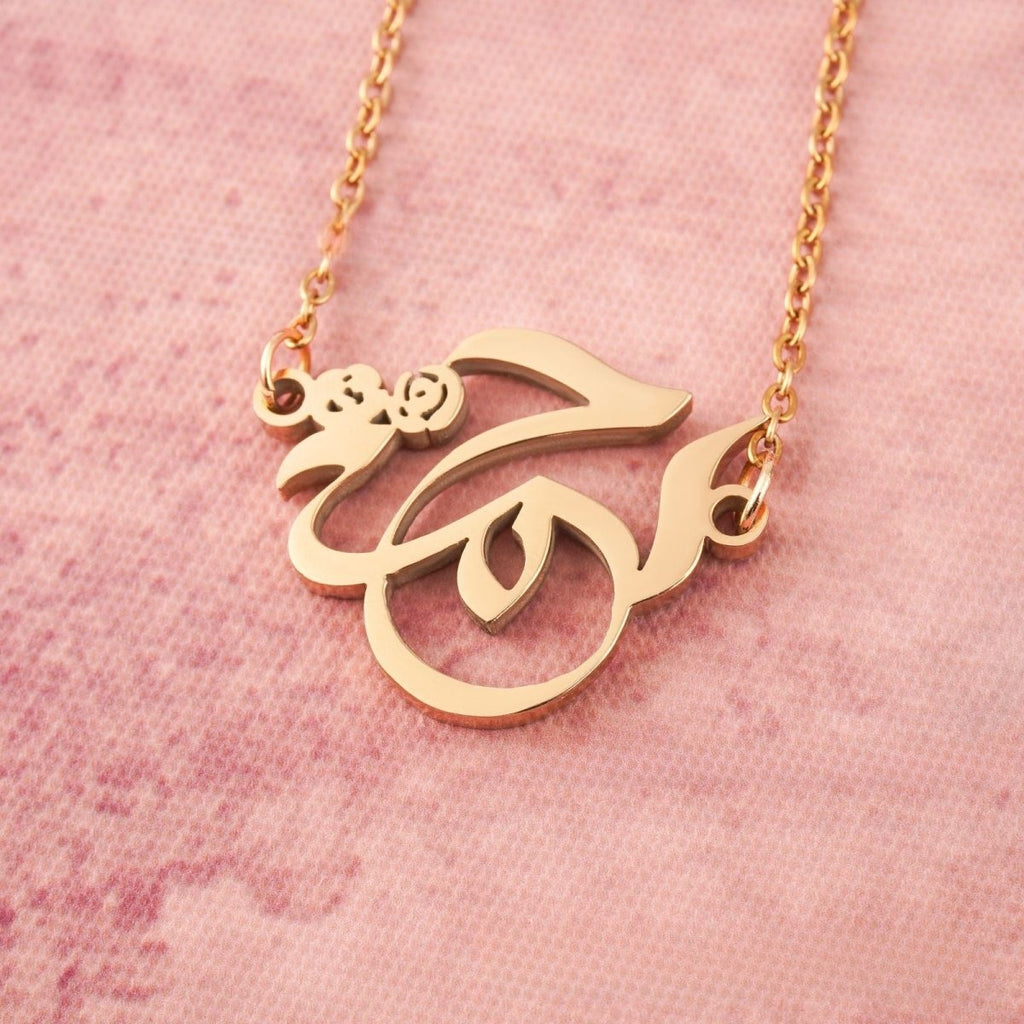 Arabic Calligraphy Name Necklace – Muslim Women Pendant Collection (MAC407)