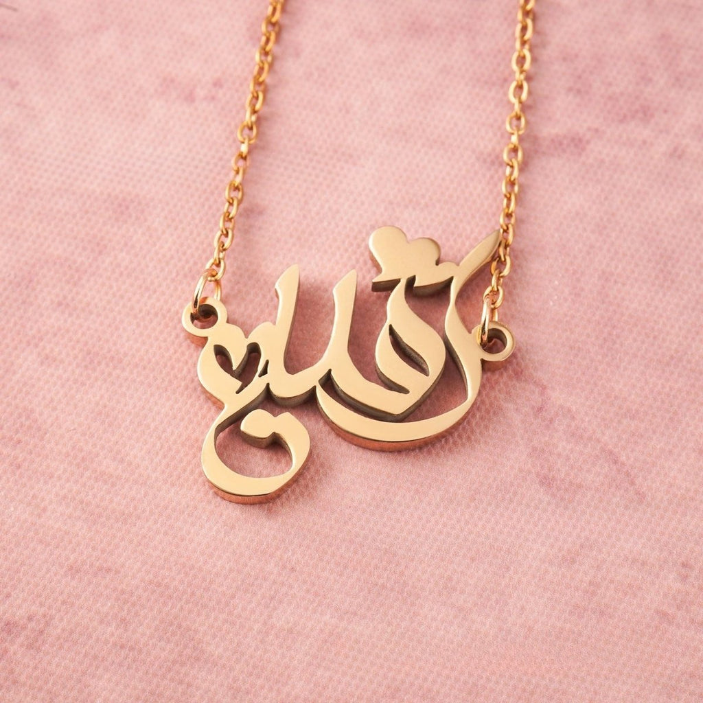 Arabic Calligraphy Name Necklace – Muslim Women Pendant Collection (MAC407)