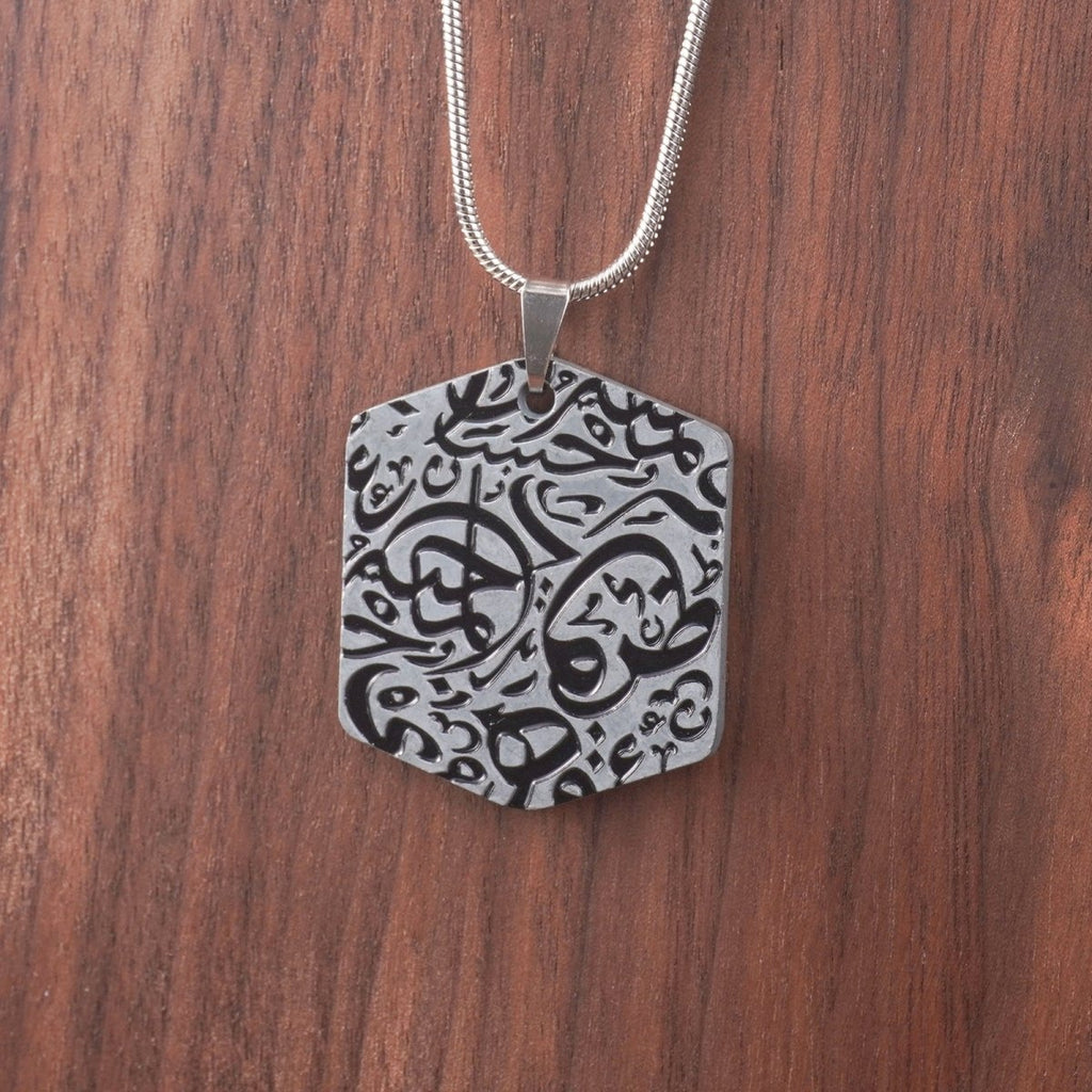 Islamic Geometric Pendants | Islamic Charms Pendants Collection (MAC271)