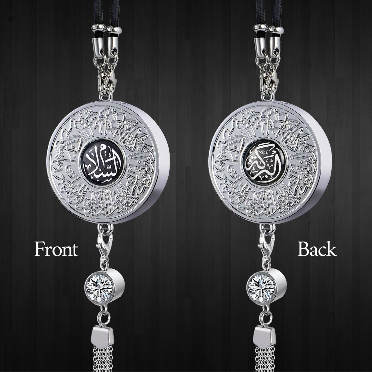 Islamic Hanging Car Accessory Made From Alloy | Quranic Ayat Car Hanging Ornament（MAC238）