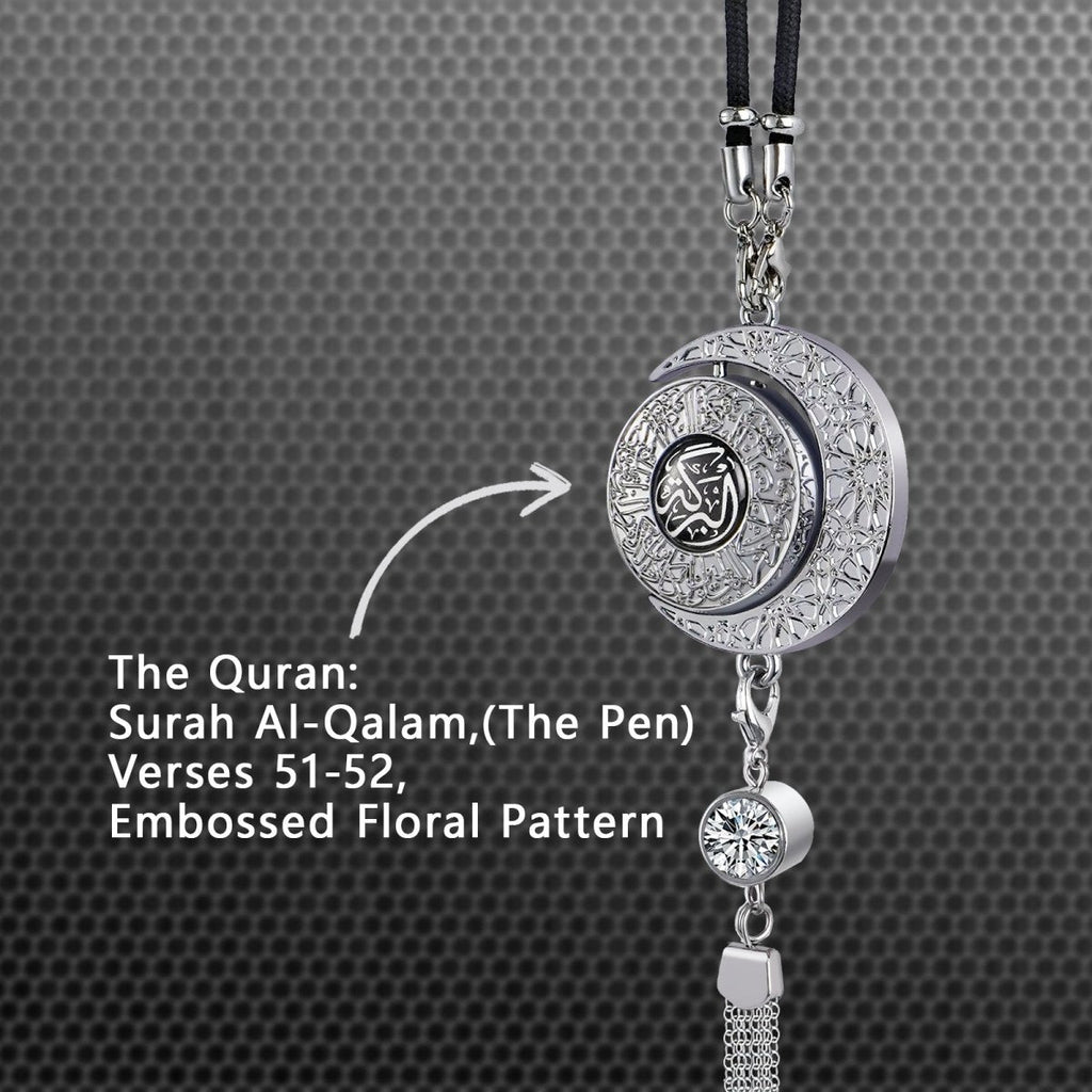 Islamic Hanging Car Accessory Made From Alloy | Quranic Ayat Car Hanging Ornament（MAC238）