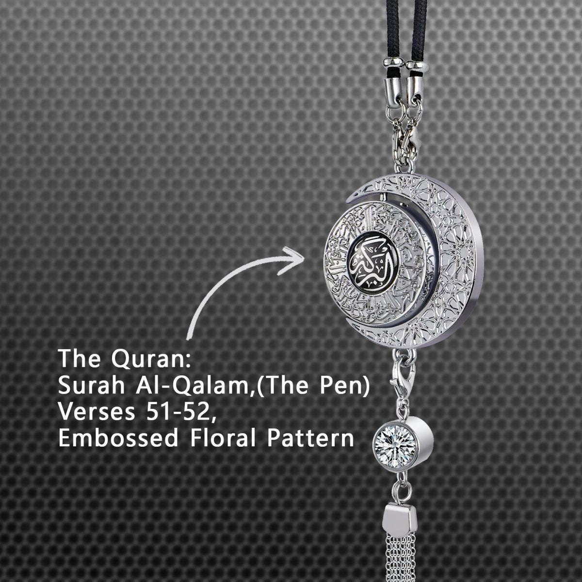 Islamic Hanging Car Accessory Made From Alloy | Quranic Ayat Car Hanging Ornament（MAC238）